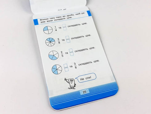 Mobiltelefon Math simulator. fraktioner