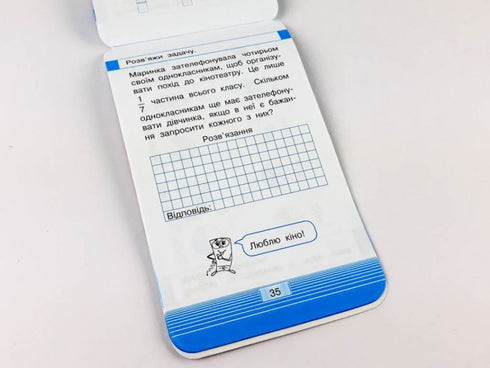 Mobiltelefon Math simulator. fraktioner