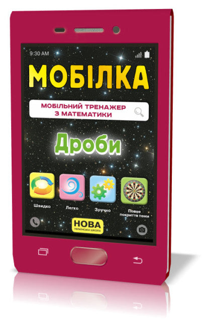 Mobiltelefon Math simulator. fraktioner