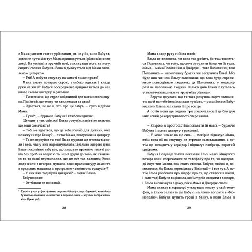 Min mormor ber henne att förlåta mig