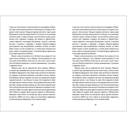 Min mormor ber henne att förlåta mig