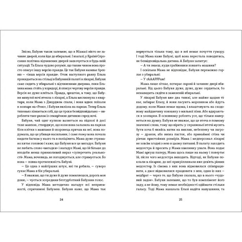 Min mormor ber henne att förlåta mig