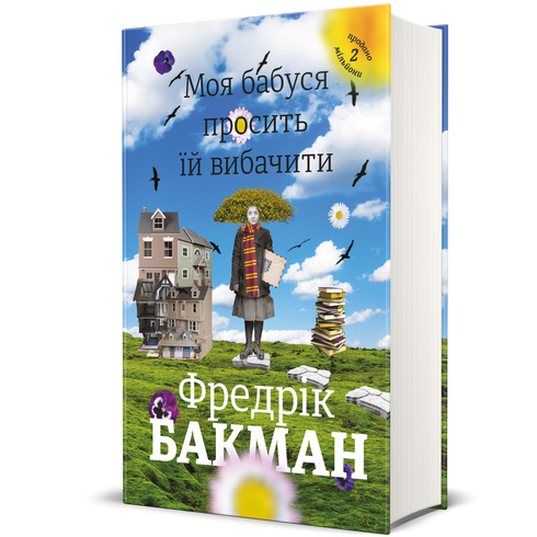 Min mormor ber henne att förlåta mig