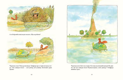 'My Little House in the Tree. Stories from Above and Below the Ground'