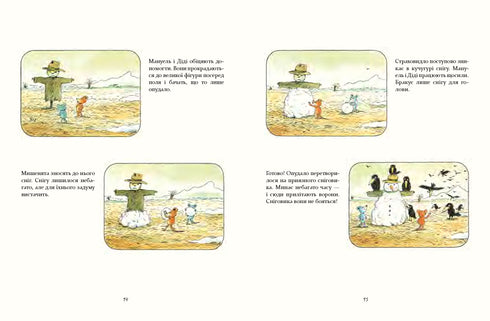 'My Little House in the Tree. Stories from Above and Below the Ground'