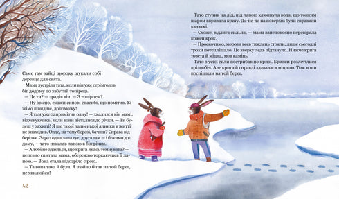 Морквяні сніжинки