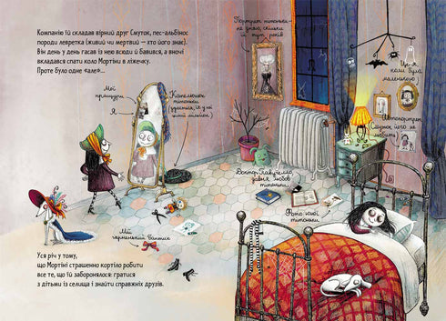 Mortina. En historia som man kan dö av skratt