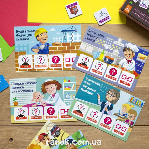 Interaktivt spel «Mina första meningar. Yrken» - 9789667495206