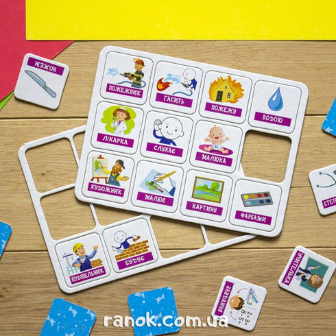 Interaktivt spel «Mina första meningar. Yrken» - 9789667495206