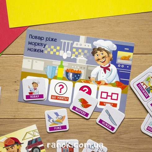 Interaktivt spel «Mina första meningar. Yrken» - 9789667495206