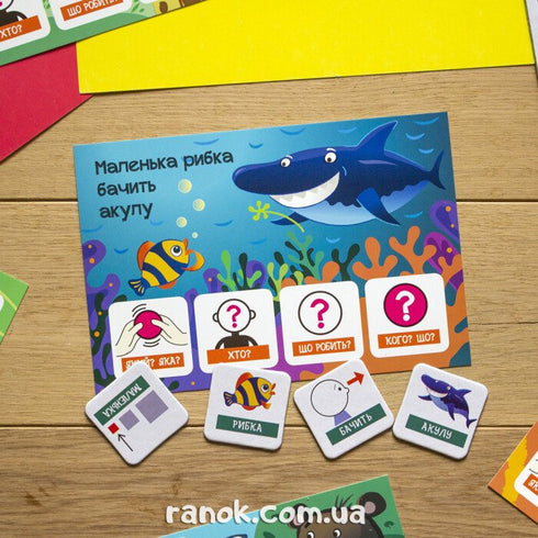 Interactive game "My first sentences. Animals" - 9789667495190