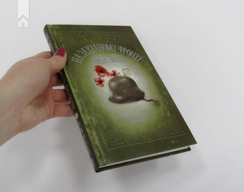 All Quiet on the Western Front