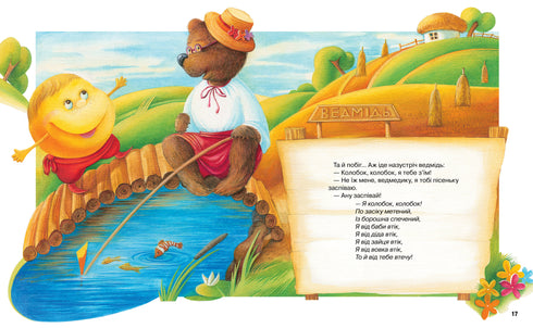 De bästa folksagorna - 9786178373467