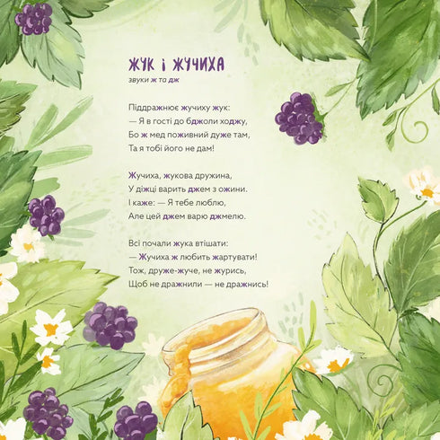 Training with Meowing and Growling