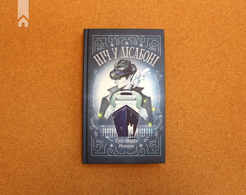 Natt i Lissabon - 9786171271296