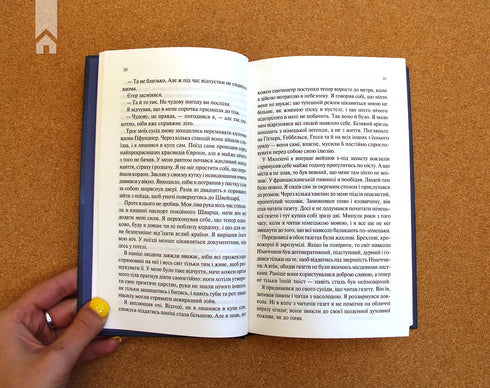 Natt i Lissabon - 9786171271296