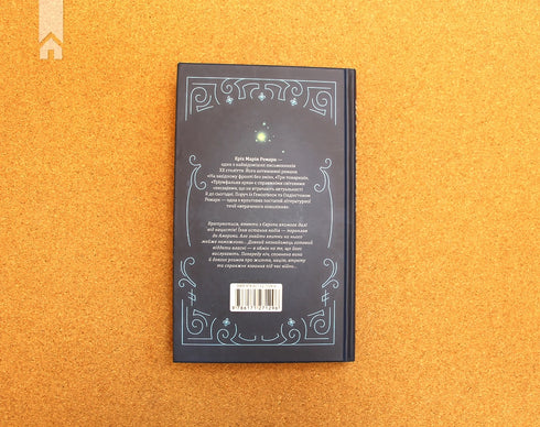 Natt i Lissabon - 9786171271296