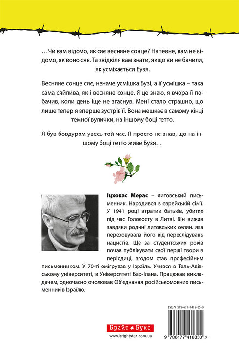 Oavgjort varar bara en stund