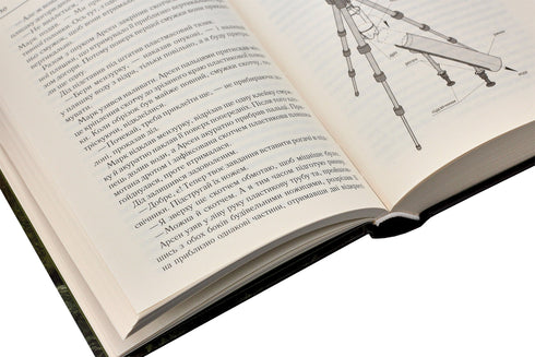 Titta inte tillbaka och var tyst - 9786171238657