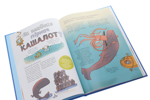 Icke-tråkig vetenskap