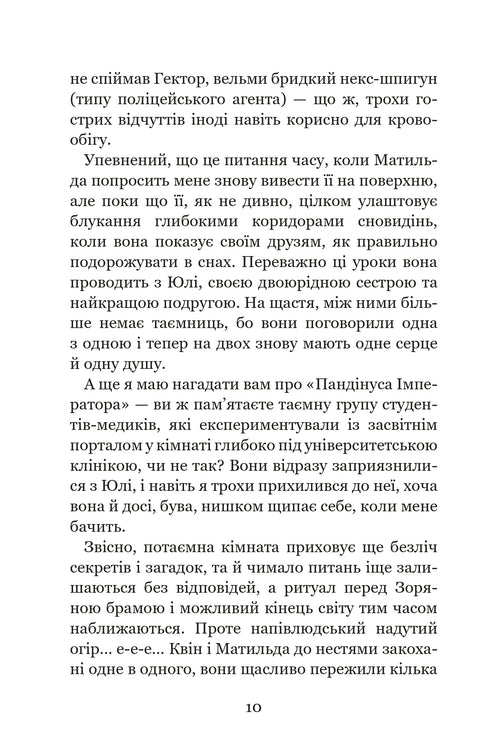 Forget-Me-Not - 9789664299531