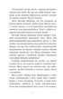 Незнайомка з Країни Сонячних Зайчиків