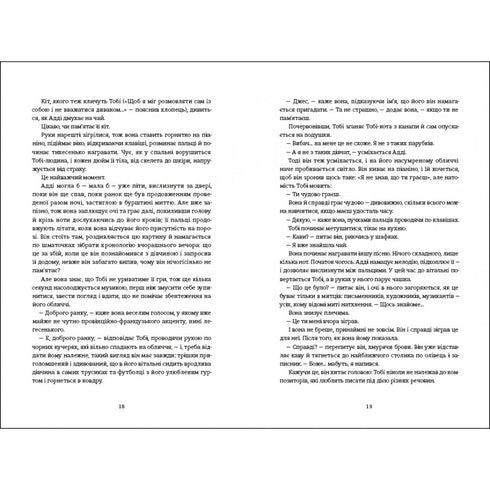 The Invisible Life of Addie LaRue