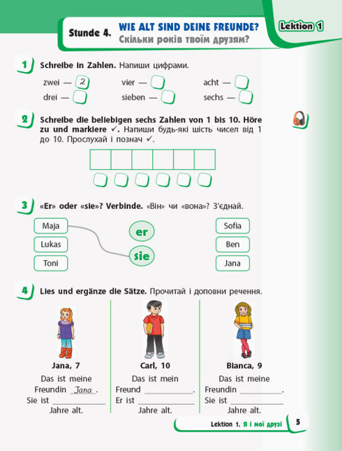 Tyska språket. 2:a klass. En arbetsbok