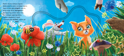 Ny Kitten Outfit (ej i lager)