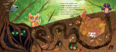 Ny Kitten Outfit (ej i lager)