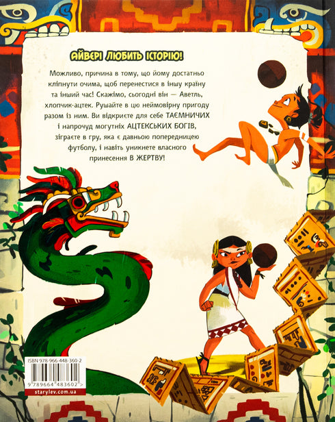 One day with the Aztecs