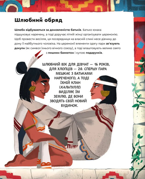 One day with the Aztecs