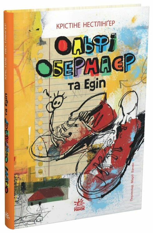 Olfi Obermeier og Ødipus - 9786178773885
