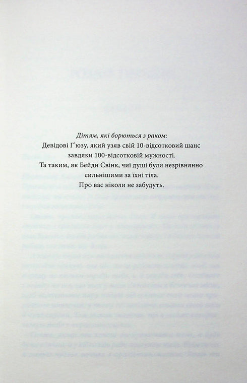 The Last Leaf - 9786171511507