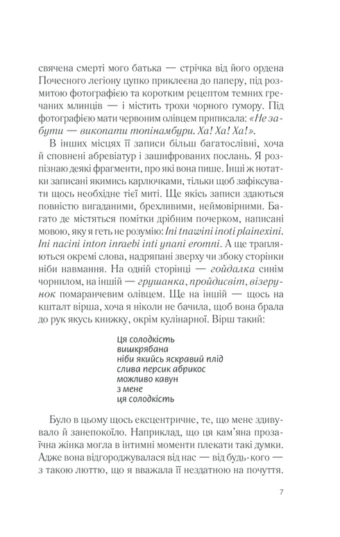 Five quarters of an orange