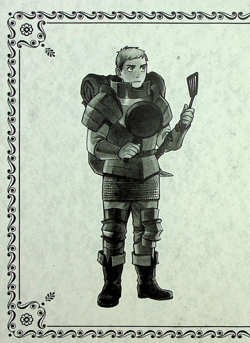 Delicacies Dungeon. Omnibus 1. Volumes 1–2