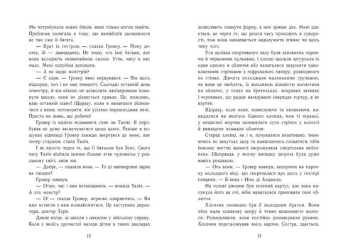 Percy Jackson. Bok 3. Titanens förbannelse