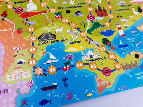 Reser i Ukraina. Brädspel