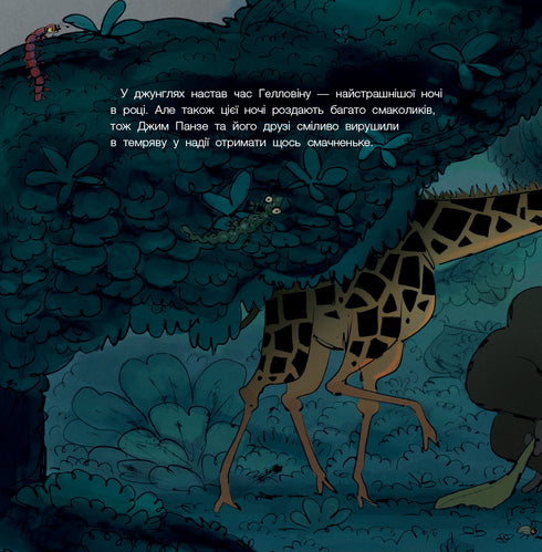 Gloomy monkey. Don't be afraid