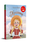 Поліанна