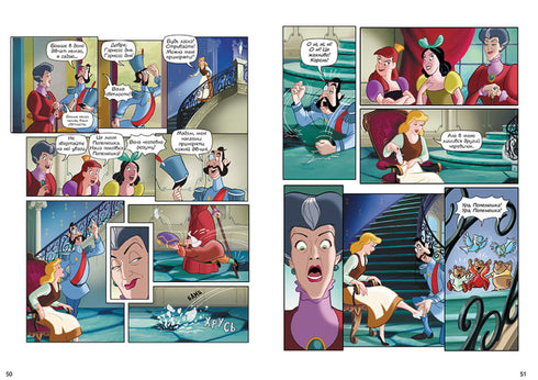Askungen. Disney serier