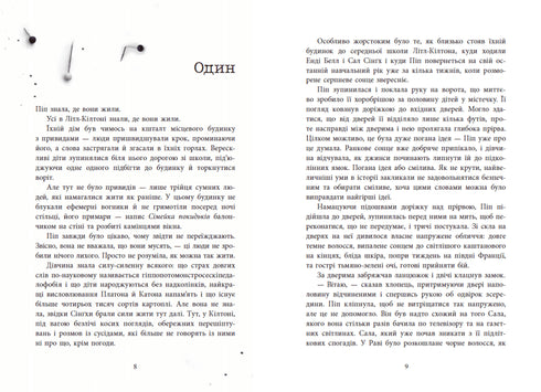 A Good Girl's Killing Guide