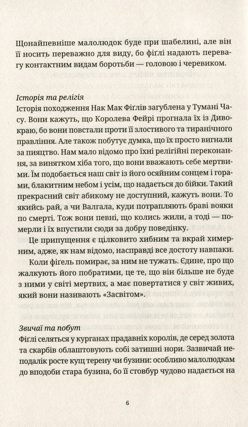 En hatt full av himmel