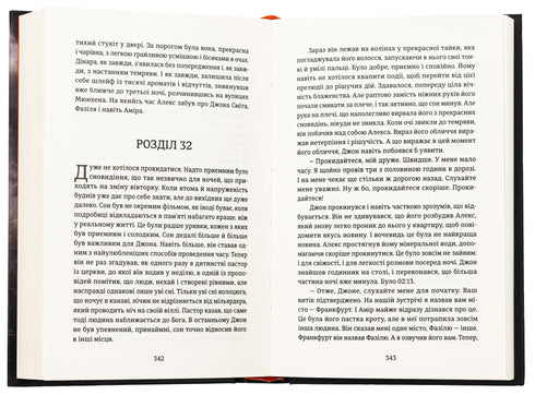 Повернути себе