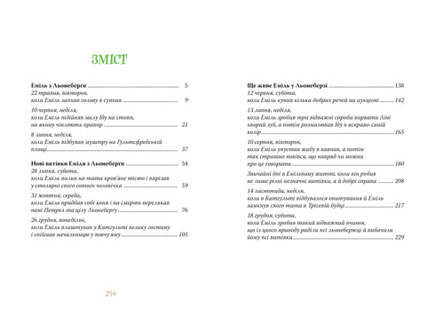 Emil av Lonebergs äventyr