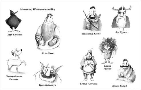 The Adventures of Tuppy from the Whispering Forest