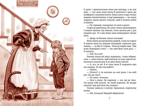 The Adventures of Tom Sawyer