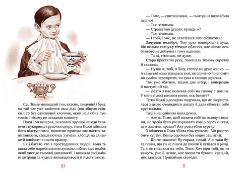 The Adventures of Tom Sawyer