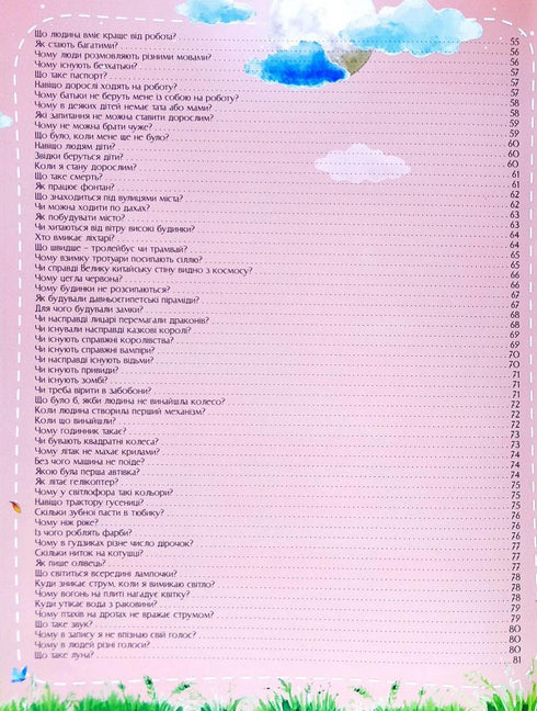 Om allt i världen. Svar på frågor