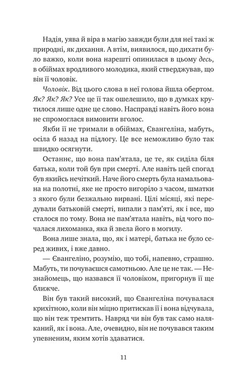 Förbannelsen av sann kärlek